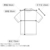 Grip Suwanee GSMCT0014 Box Logo Dry S/S TEE Box Logo