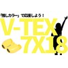 Kenko VT-0718YE V-TEX 7 x 18 Porro Prism 7x 18