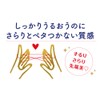 Maika Han Hand Cream 01 Biyo (Midoribi) 1.4 oz (40