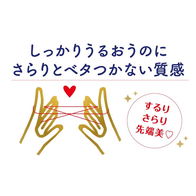 Maika Han Hand Cream 01 Biyo (Midoribi) 1.4 oz (40