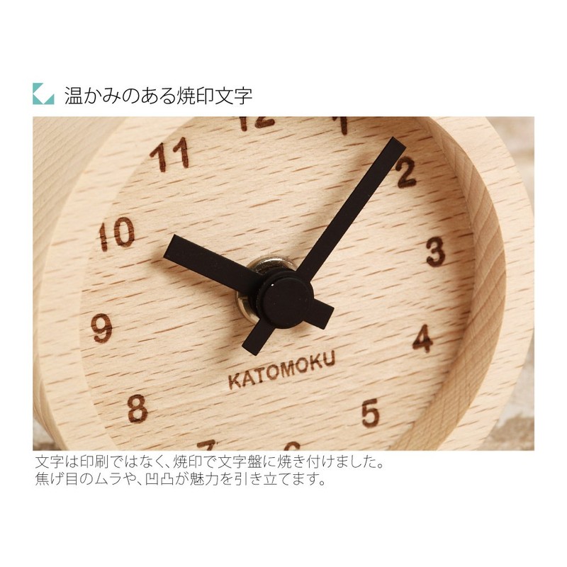 KATOMOKU Muku Mini Clock KM-26BK Round Black Wood Table Clock