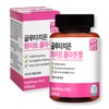 Nature's Essence Glutathione White Collagen Tablets, 5 boxes (10-month supply),