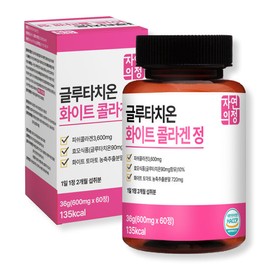 Nature's Essence Glutathione White Collagen Tablets, 5 boxes (10-month supply), Total 300 tablets / 자연의정 글루타치온 화이트 콜라겐 정 5박스 10개월분 총 300정