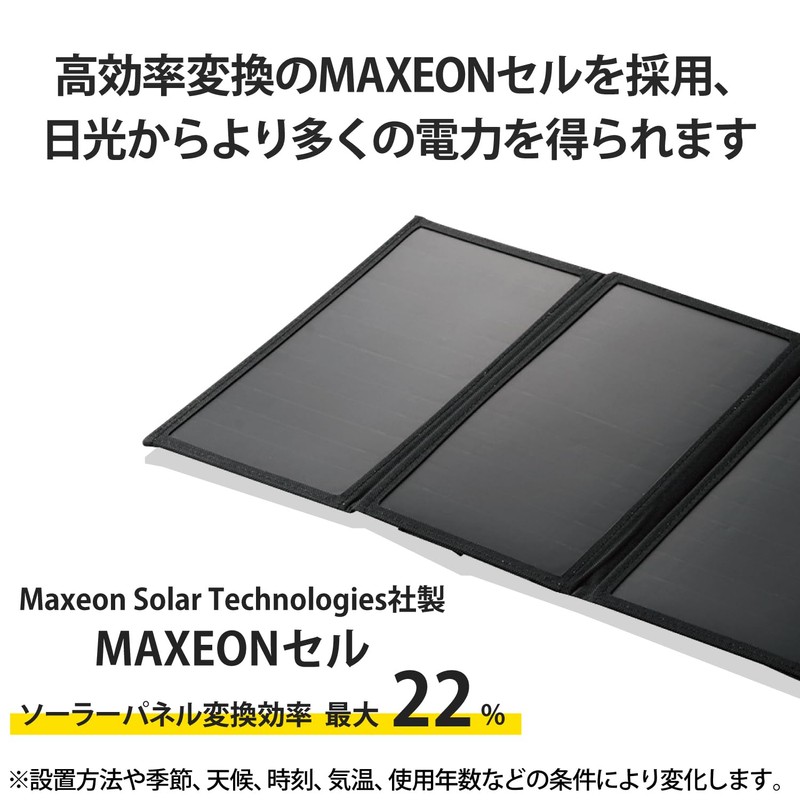 Elecom MPA-S03BK Solar Charger, Solar Panel, 21W, 3 Pieces, 2