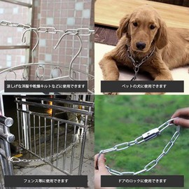 Home Stainless Steel Chain Chain Chain 304 Stainless Steel Chore Chain Pet Intrusion Prevention Breeding Anti-theft Rust Resistant Breeding Fixed Chain Security Security Theft Fall Prevention