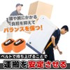TMR.Breath G Single-Person Carrying Belt 2 pieces/Left and Right Set