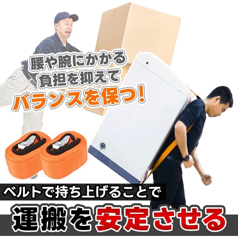 TMR.Breath G Single-Person Carrying Belt 2 pieces/Left and Right Set