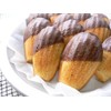 Ibili 820502 – Backform Muffins 12 Eiswürfel Moka Schwarz -