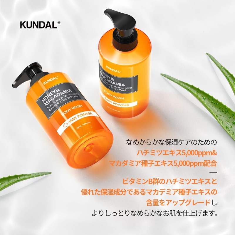 KUNDAL Pure Body Soap, 16.9 fl oz (500 ml), #Clean