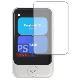 PDA KOBO POCKETALK S Perfect Shield Protective Film, Reducing Reflection, Anti-Fingerprint, Made in Japan