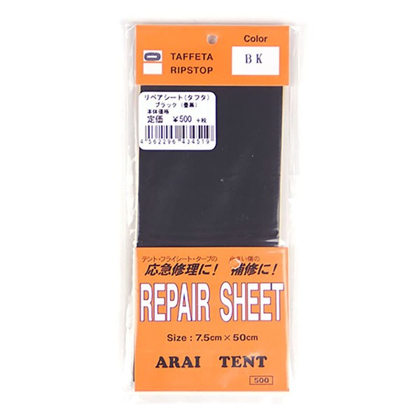 ARAI TENT Repair Sheet, Taffeta, BLK, Camping Equipment (Black/FF/Men's, Lady's)