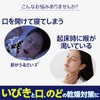 大容量120枚(30枚 X 4）良質セイカツ いびき防止 口閉じテープ 口呼吸防止テープ イビキストッパー 睡眠 グッズ 男性女性