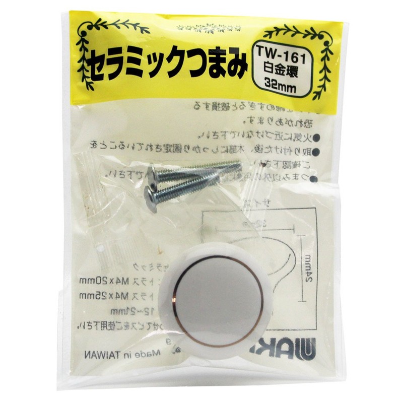 WAKI TW-161 Ceramic Knob, Platinum Ring, 1.3 inches (32 mm)