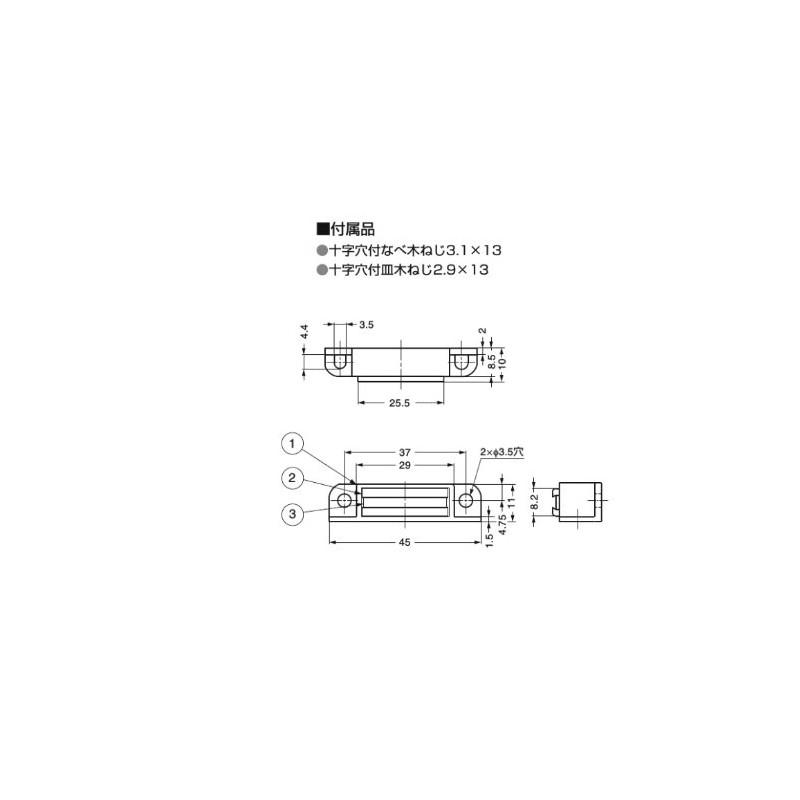 Sugatsune MC-110NF-GR (LAMP) Magnetic Catch, High Adhesion Type, Gray