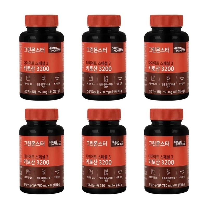 Green Monster Diet Chitosan Powder Cholesterol Monster Green Monster 6