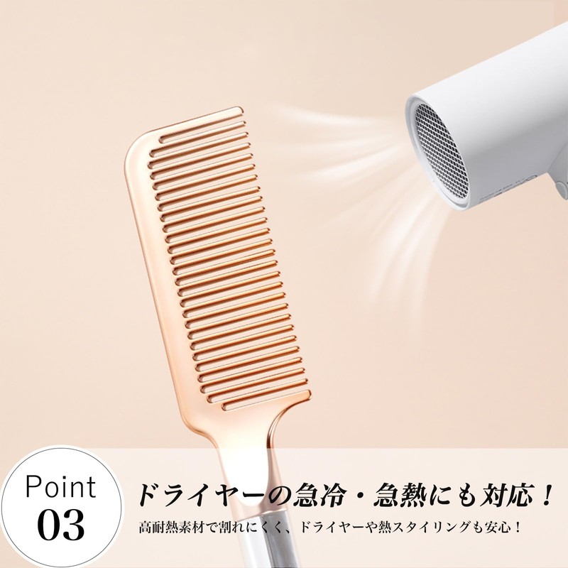 Rikomi ダメージレス コーム くし レディース コーム パーマコーム トリートメント ヘアブラシ ウルトラシャイン