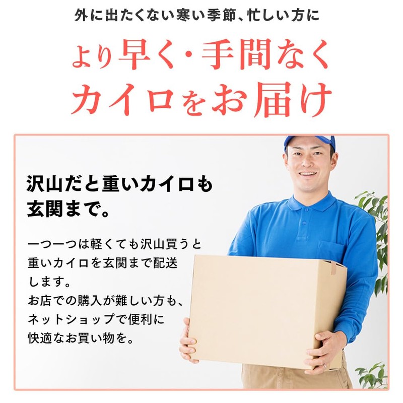 Iris Ohyama Warm Family Design Cairo Non-Stick Regular Pack of