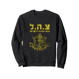 IDF Tzahal Tees Forze di difesa israeliane Felpa