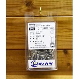 Onokatsu 120-00-0516 Pan Machine Screw with Cross Hole, Stainless Steel, M5x16, 60 Pieces (Japan Produced, JIS) [Pan Head Machine Screws]