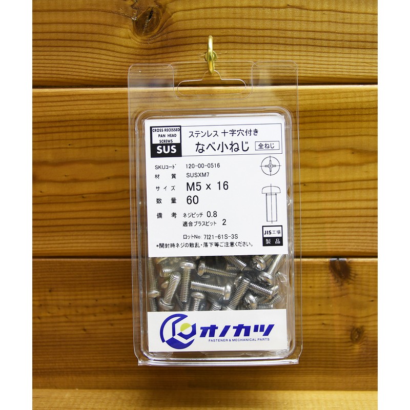 Onokatsu 120-00-0516 Pan Machine Screw with Cross Hole, Stainless Steel,