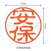Shachihata Stamp Stamp Black 11 XL - 11 mm Stamp