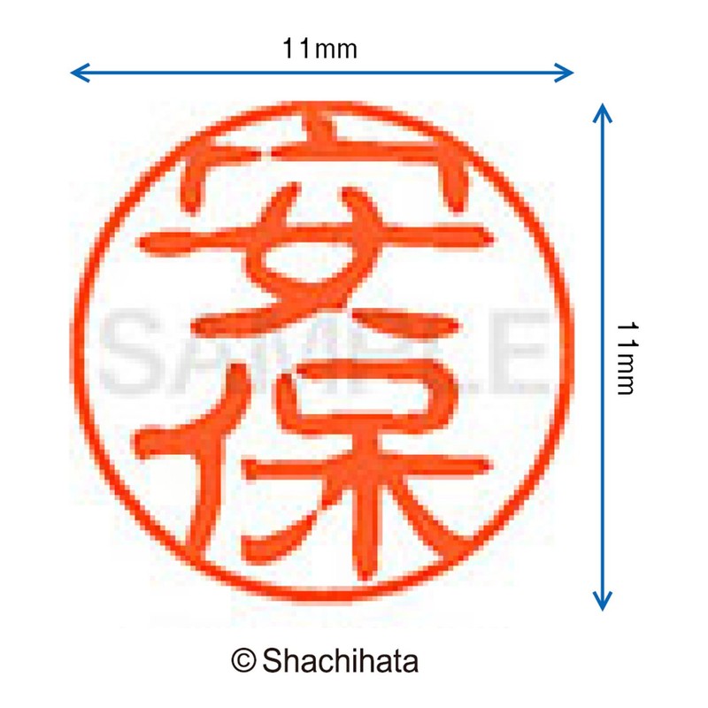 Shachihata Stamp Stamp Black 11 XL - 11 mm Stamp