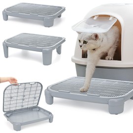 Noamus 2 Pack Adjustable Cat Ramp for Litter Box, Elevated Cat Litter Storage Trapper, Self-Cleaning Litter Tray with Filter Function, Double Layer Cat Step for Small&Senior Cats, Floor Indoor(Grey)