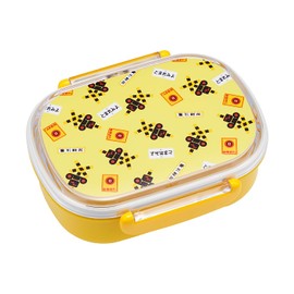 Fumikiri Lunch Box