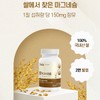 뉴일리 Newly Rice Magnesium 60 tablets, 4 boxes (4 months