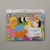 Artec It Can Change Puzzle Animal 7874