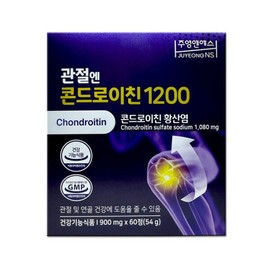 Chondroitin 1200 900mg for joints x 60 tablets 1 box dm / 관절엔 콘드로이친 1200 900mg X 60정 1박스 dm
