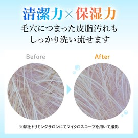 THE MATE TOKYO Dog Shampoo, Foam, Hypoallergenic, Additive-free, Made in Japan, Large Capacity, 16.2 fl oz (460 ml) Amino Acid Shampoo Skin Care Shampoo for Dogs, Foam Type