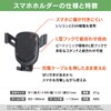 Beat Sonic Honda N-VAN Dedicated Smartphone Stand Designed for the