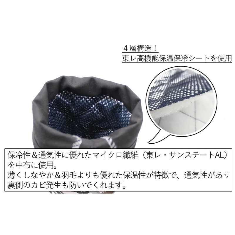 Plastic Bottle Cover, Cold and Insulated, Plastic Bottle Case, Water