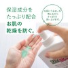 seba med sebamed (セバメド) Face & Body Wash Refill 600ml