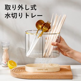 ZASA Chopstick Stand Dish Drainer Chopstick Holder Cutlery Stand (S)