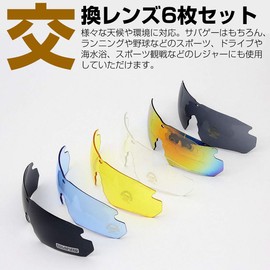 Felimoa Shooting Glasses Tactical Goggles Airsoft Sunglasses with 6 Colors Lens