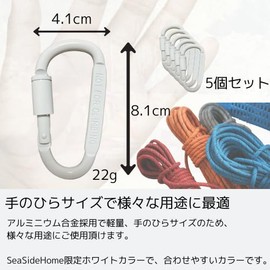 SeaSideHome Carabiner, Screw Lock Fixing Type, Rust Prevention, Multifunctional, Camping Tool, Pack of 5