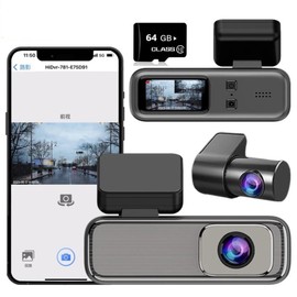 2K Front Rear HD Dashcam for Cars Vans Security Parking Dash Camera Video DVR Mini Recorder Blackbox WiFi APP GPS Tracker Night Vision G-Sensor 170 Wide Angle WDR Motion Detection 24h Parking Kit 64GB