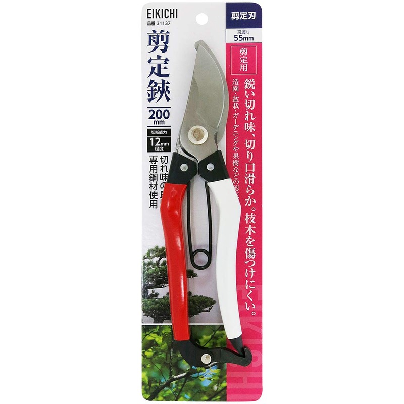 Nagayoshi Pruning Shears, 7.9 inches (200 mm)