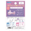 Beauty World W Mouse Stretch WMS 901 (1 Piece)