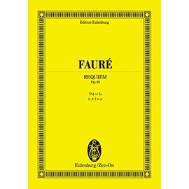 オイレンブルクスコア フォーレ/レクイエム Op.48
