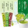 Uji no Dewu Iemon Instant Green Tea Sticks (0.8 g