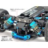 Tamiya 22005 Hop-up Options No. 2005 OP.2005 TA08 Carbon Damper