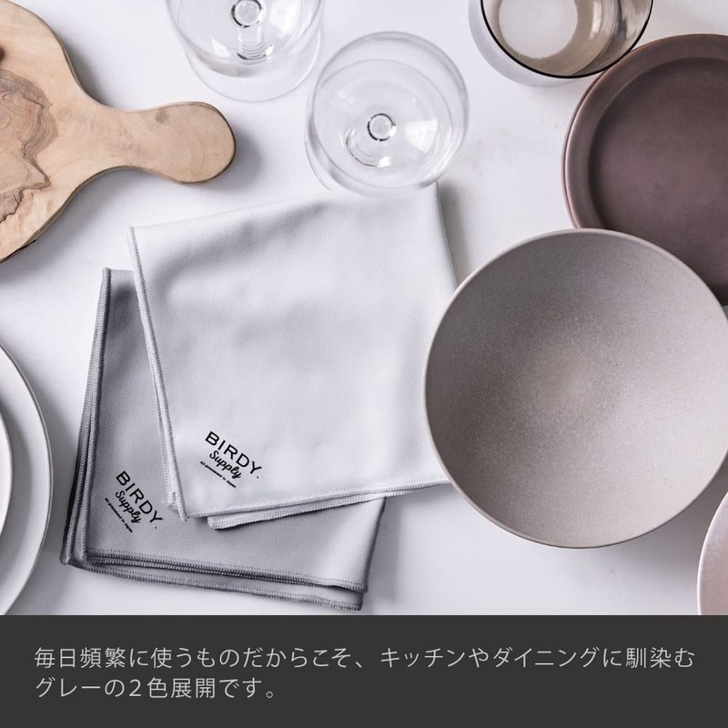 BIRDY. Supply Wiping Cloth (12.6 x 12.6 inches (32 x