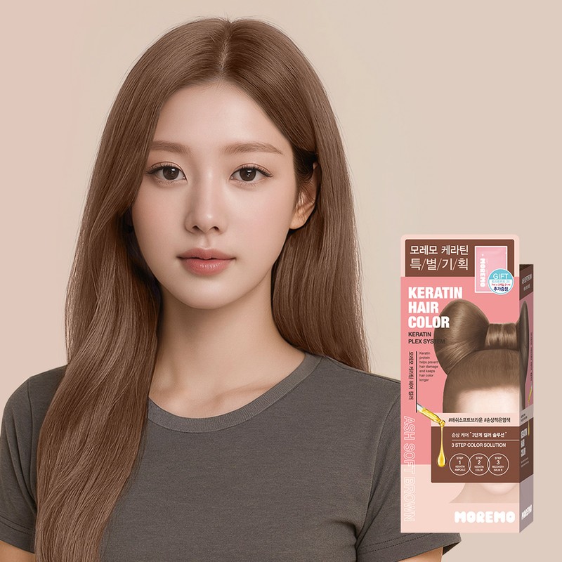 Moremo keratin hair color self-damaging hair dye / 모레모 케라틴