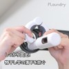Daiya 058107 Flaundry Rod Stopper for Laundry Drying, Strong Wind
