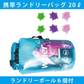 Hiro World Trade Laundry Bag, Travel Supplies, Laundry Supplies, Waterproof, Folding Bag, Travel, Portable, Laundry Bag (6.5 gal (20 L)