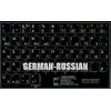 GERMAN RUSSIAN KEYBOARD STICKERS ON MATTE BLACK BACKGROUND NON-TRANSPARENT