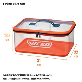 VICEO VC9892LO Mini Bakkan L/Orange Fishing Backer